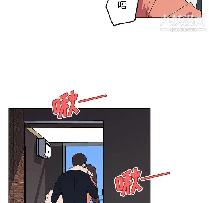 《速食男女》漫画 第37話