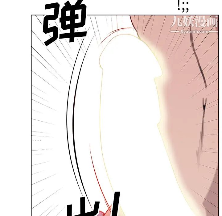 《速食男女》漫画 第37話