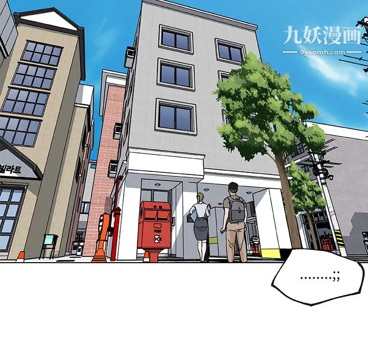 《速食男女》漫画 第38話