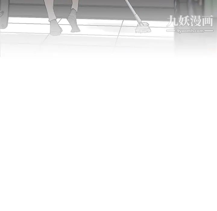 《速食男女》漫画 第38話