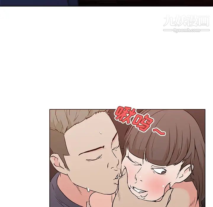 《速食男女》漫画 第38話