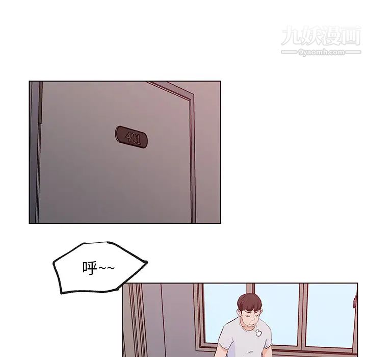 《速食男女》漫画 第38話
