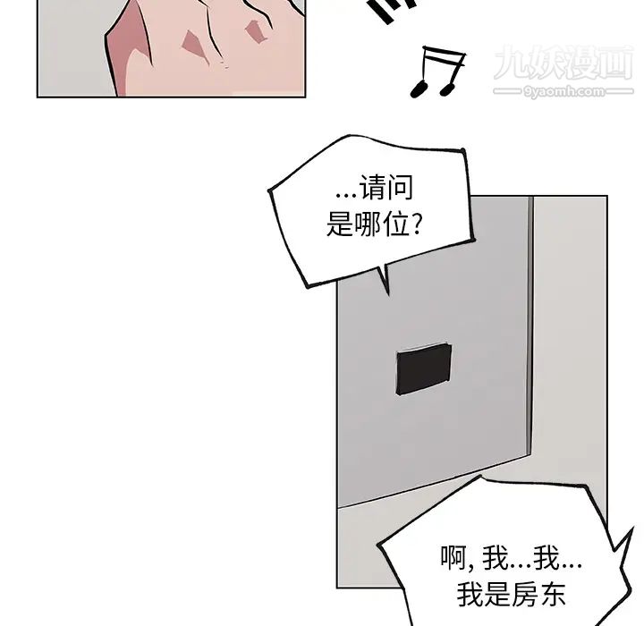 《速食男女》漫画 第38話