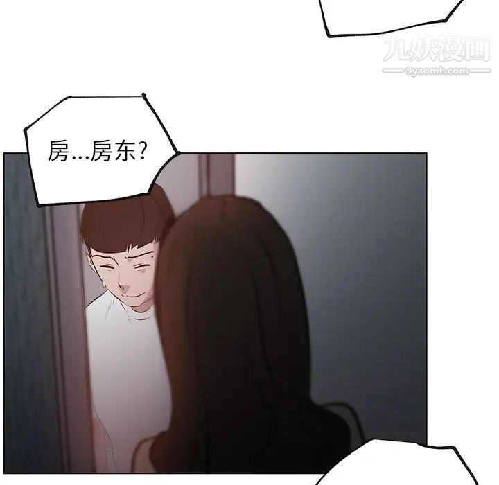 《速食男女》漫画 第38話