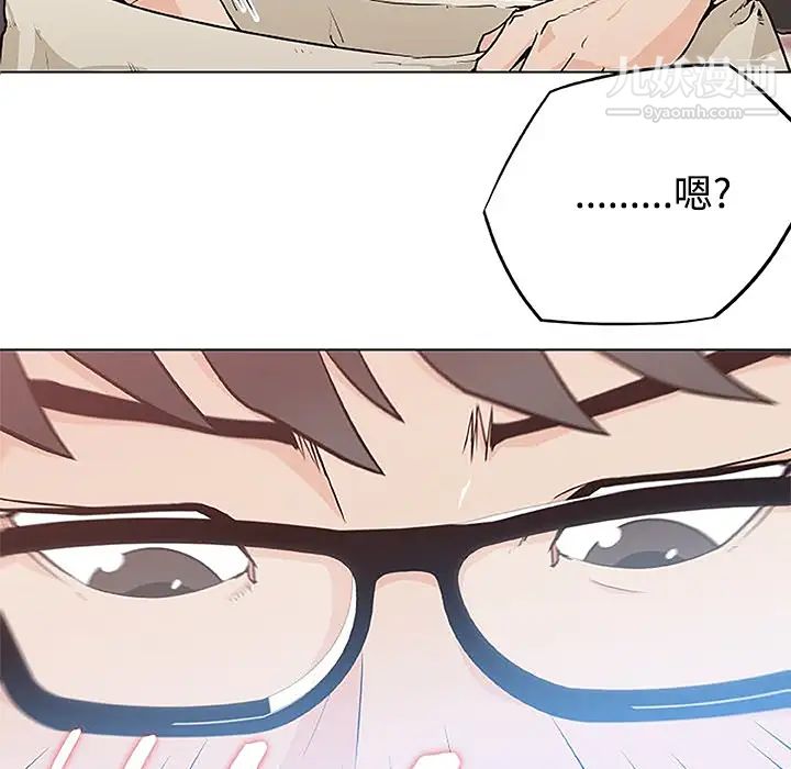 《速食男女》漫画 第4話