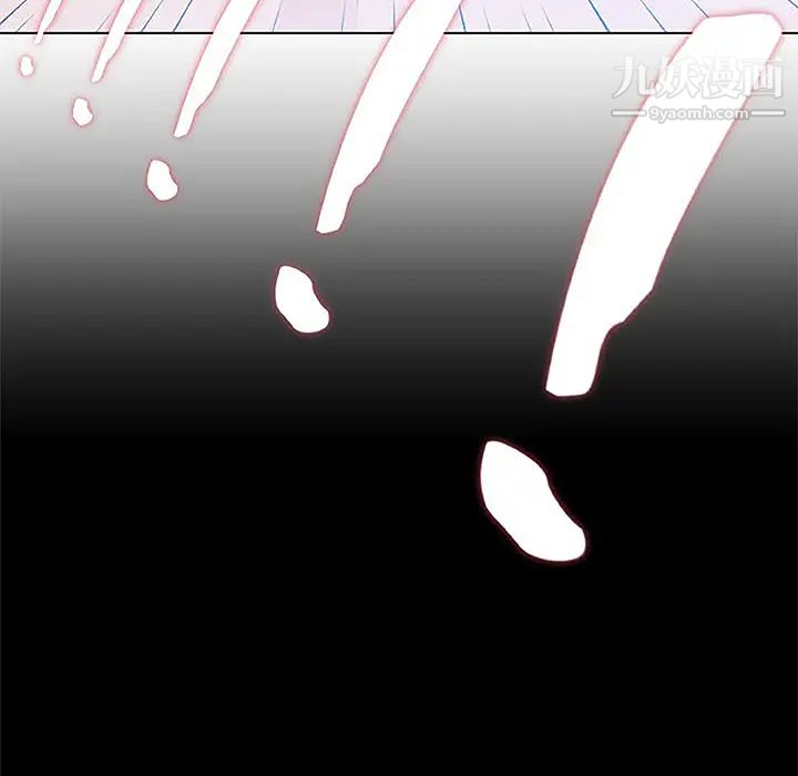 《速食男女》漫画 第4話