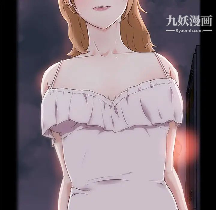 《速食男女》漫画 第4話