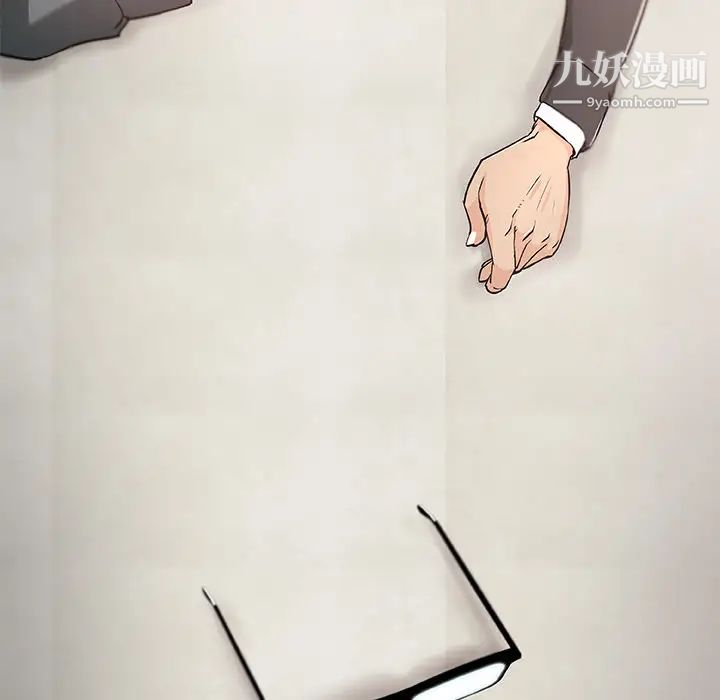 《速食男女》漫画 第4話