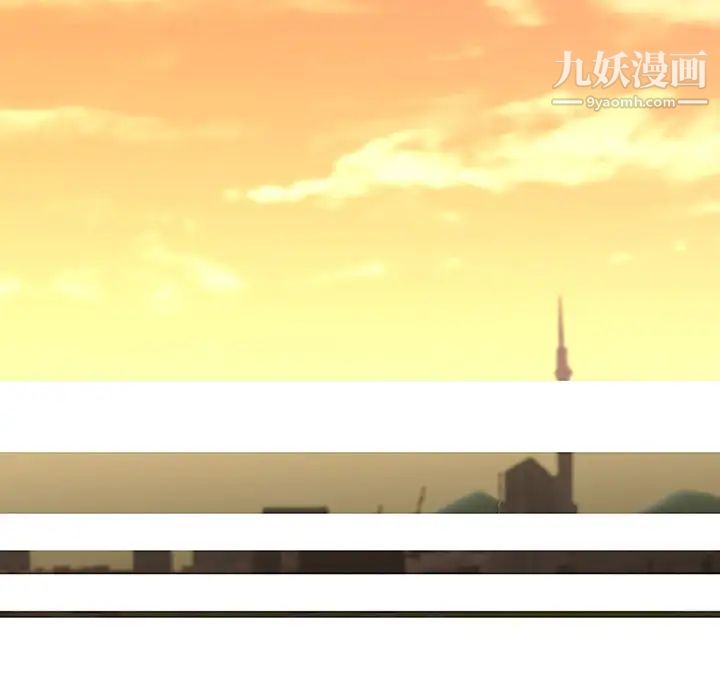 《速食男女》漫画 第4話