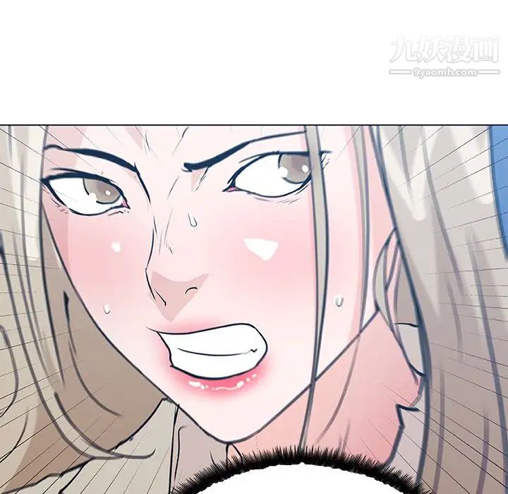 《速食男女》漫画 第46話