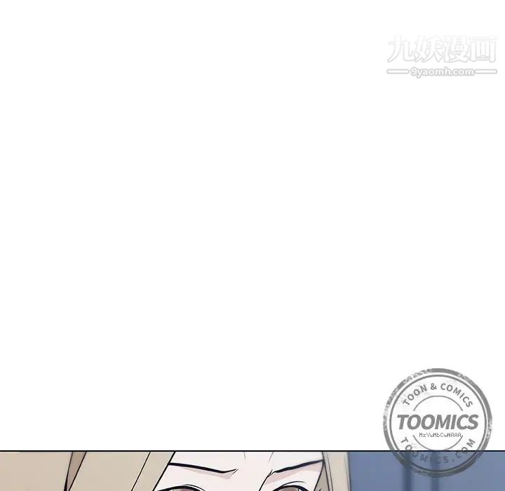 《速食男女》漫画 第46話