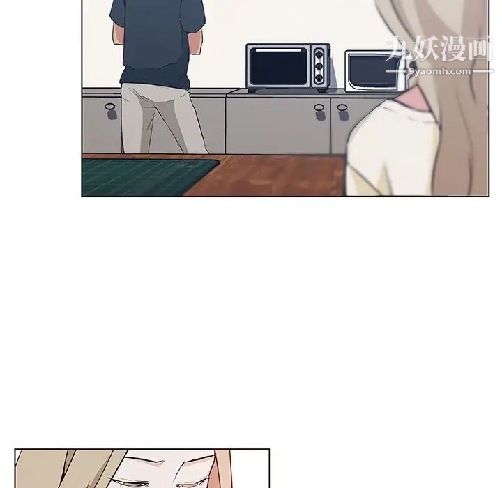 《速食男女》漫画 第46話