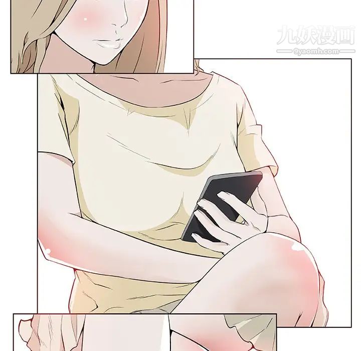 《速食男女》漫画 第46話