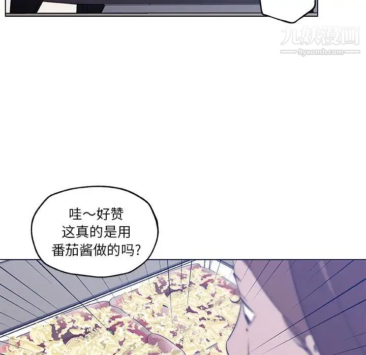《速食男女》漫画 第46話