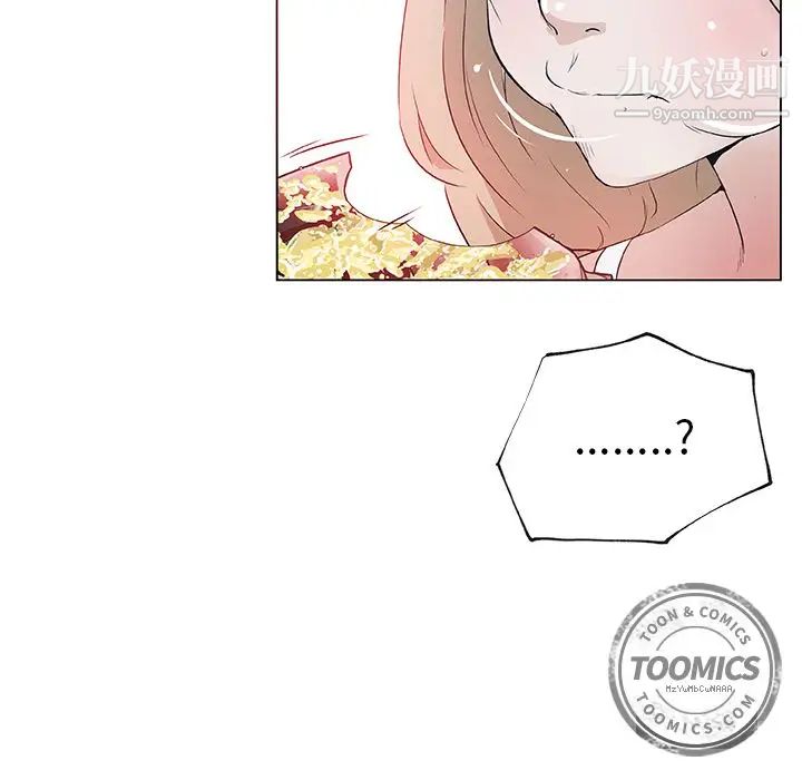 《速食男女》漫画 第46話