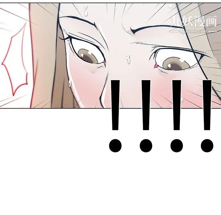 《速食男女》漫画 第46話