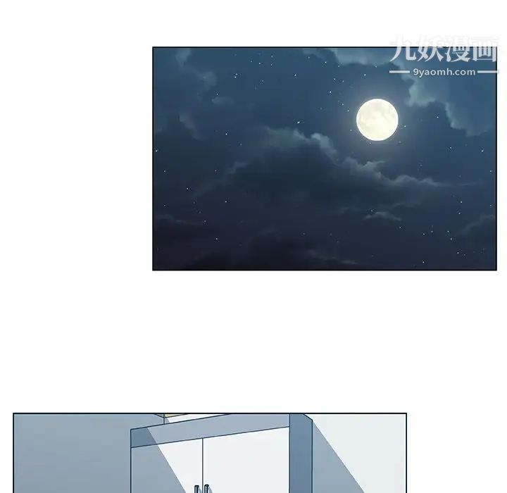 《速食男女》漫画 第46話