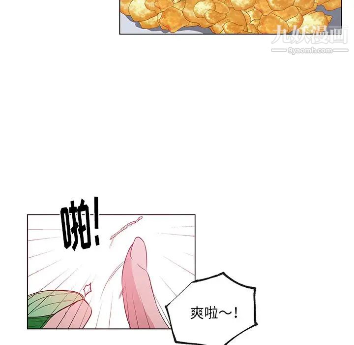 《速食男女》漫画 第46話