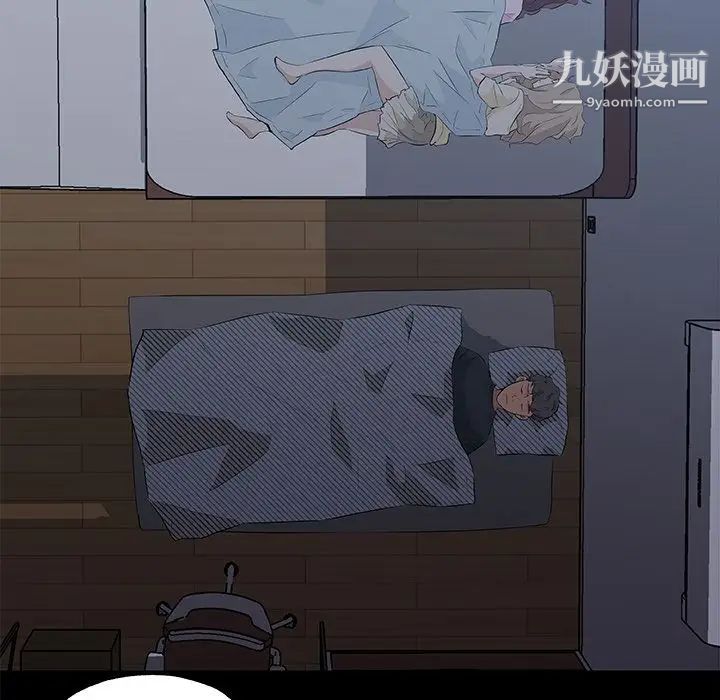 《速食男女》漫画 第46話