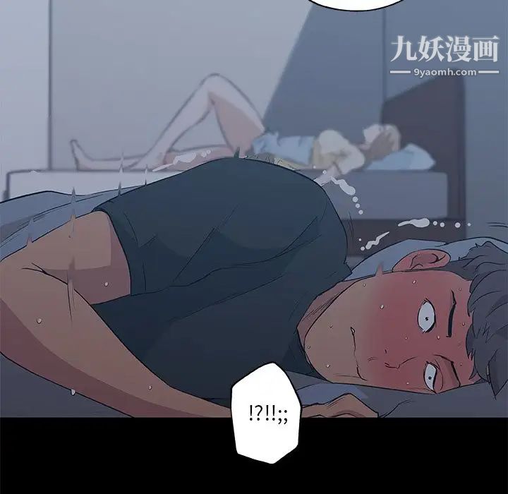 《速食男女》漫画 第46話