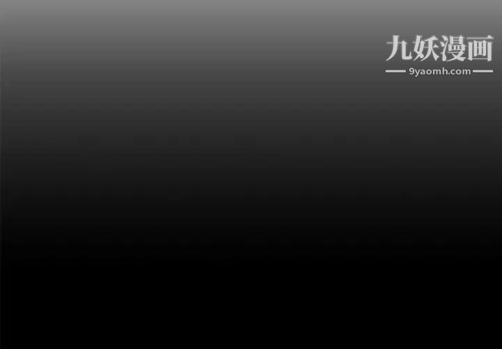 《速食男女》漫画 最終話