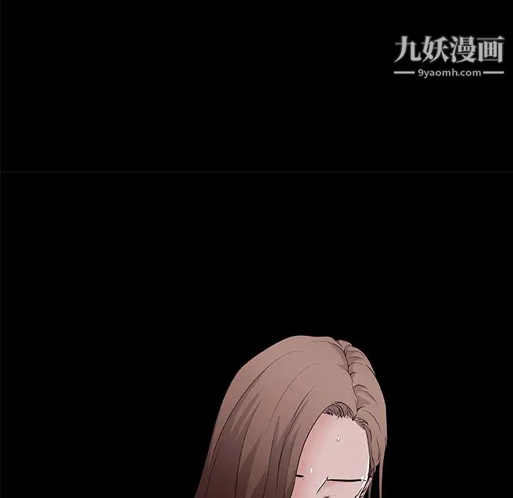 《速食男女》漫画 最終話