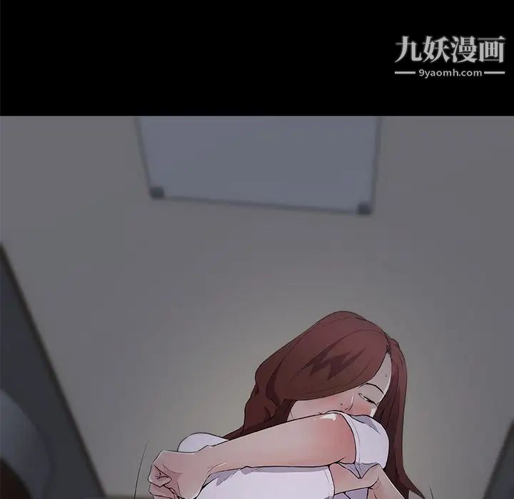 《速食男女》漫画 最終話