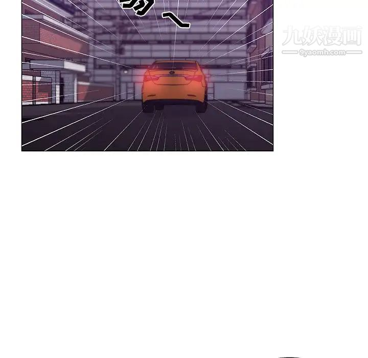 《速食男女》漫画 最終話