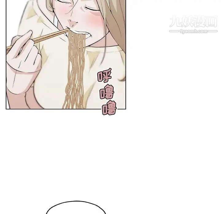 《速食男女》漫画 最終話