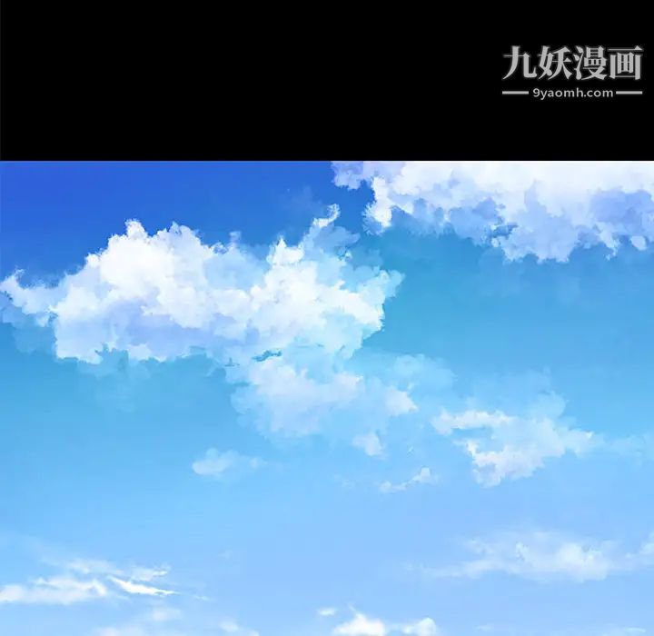 《速食男女》漫画 第5話