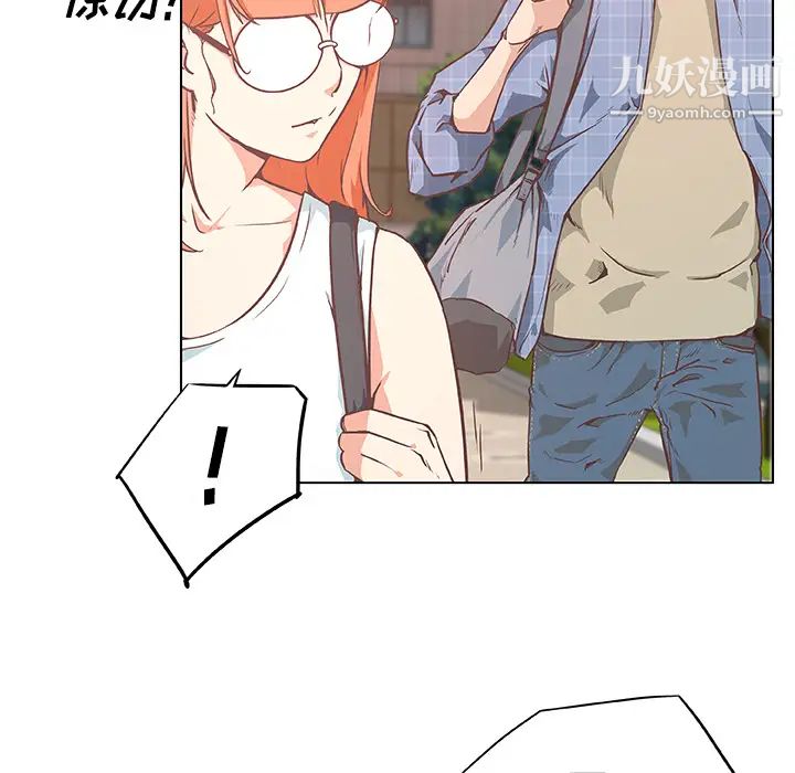 《速食男女》漫画 第5話