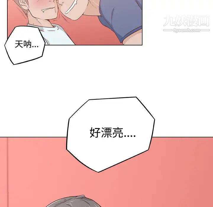 《速食男女》漫画 第6話