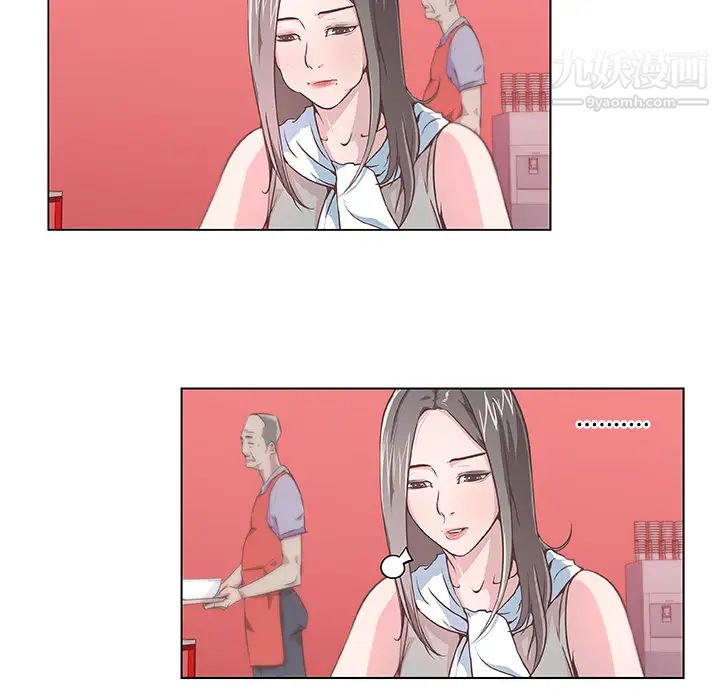 《速食男女》漫画 第6話