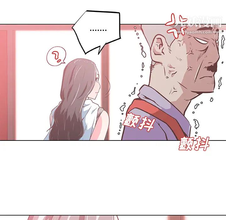 《速食男女》漫画 第6話