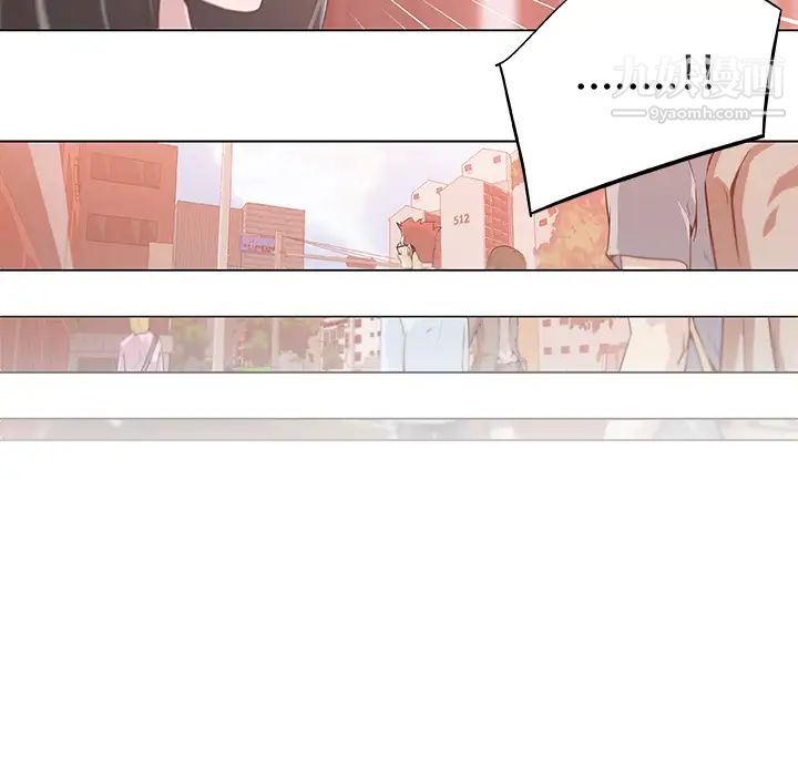 《速食男女》漫画 第6話