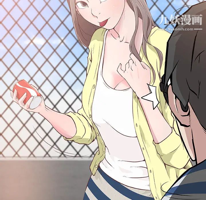 《速食男女》漫画 第6話