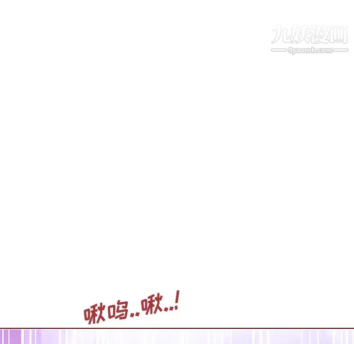 《速食男女》漫画 第6話