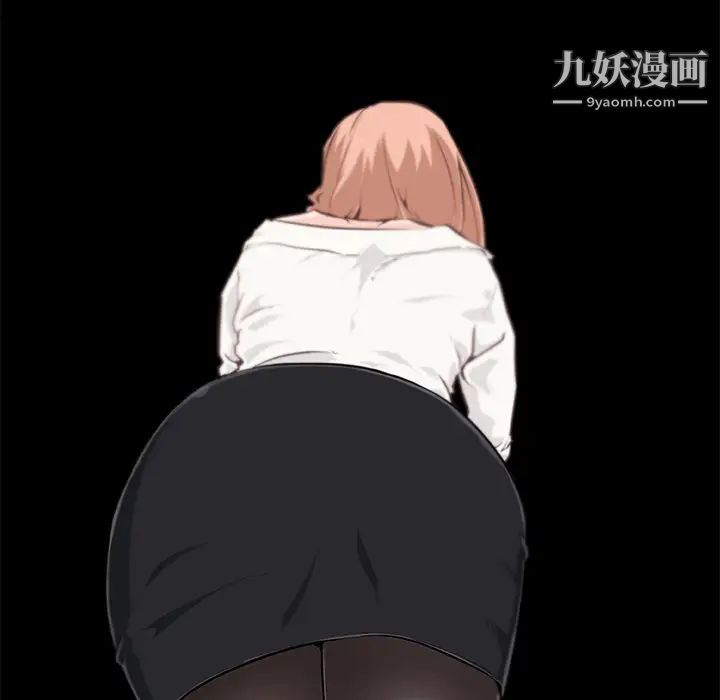 《速食男女》漫画 第7話