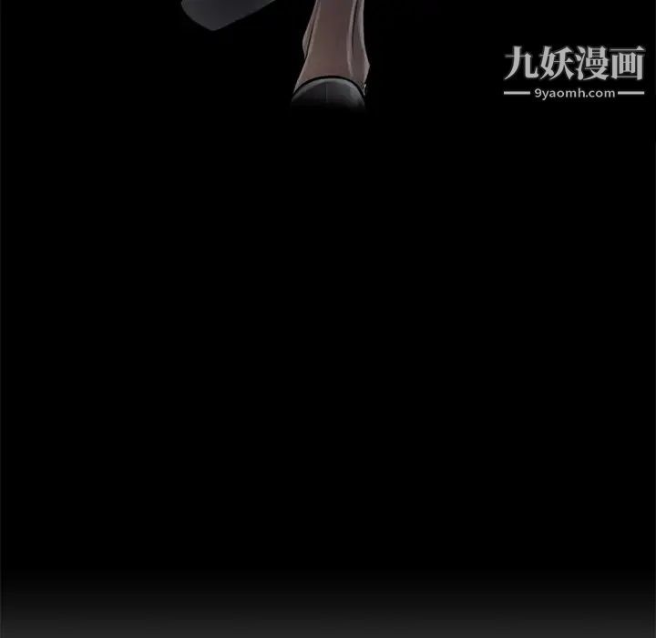 《速食男女》漫画 第7話
