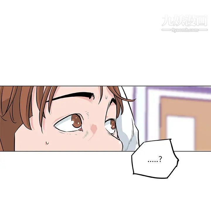 《速食男女》漫画 第7話