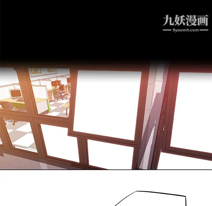 《速食男女》漫画 第8話