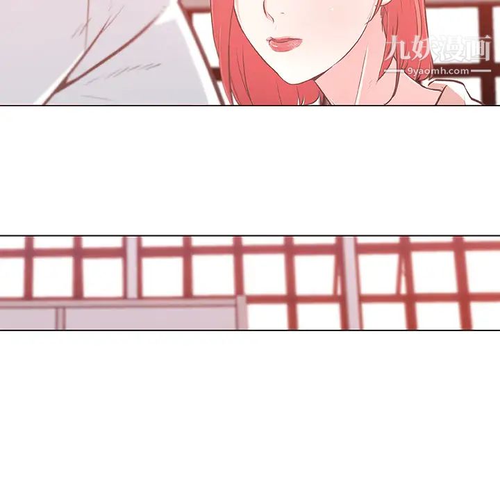 《速食男女》漫画 第8話