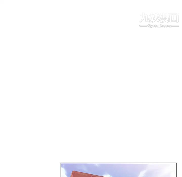 《速食男女》漫画 第9話