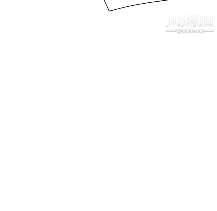 《速食男女》漫画 第9話