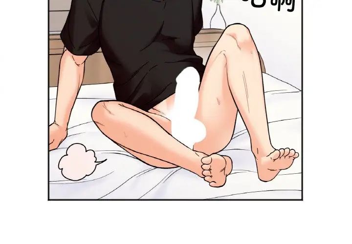 《她才不是我姐姐》漫画 第10話