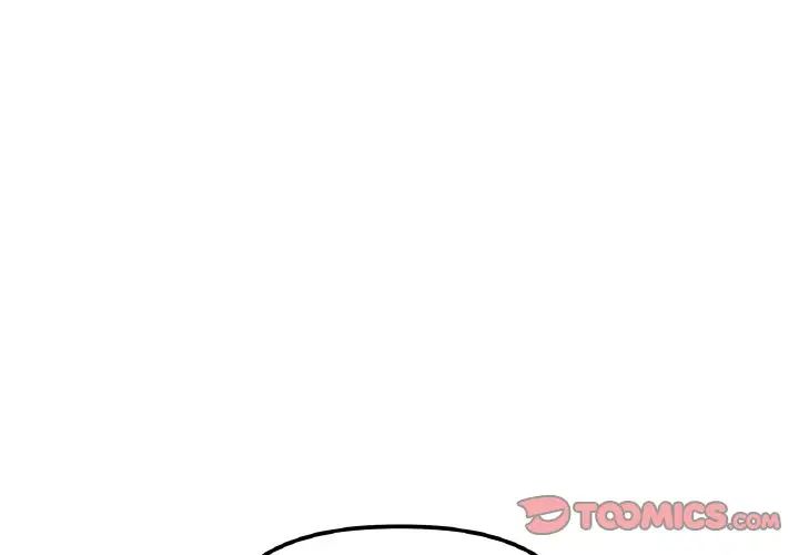 《她才不是我姐姐》漫画 第10話