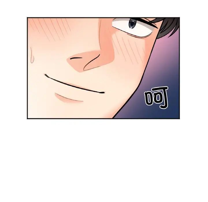 《她才不是我姐姐》漫画 第10話