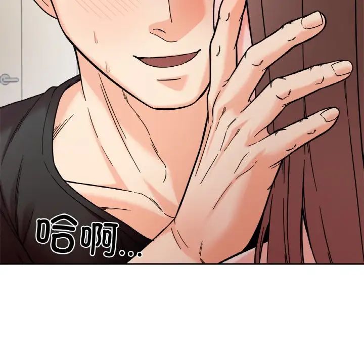 《她才不是我姐姐》漫画 第10話