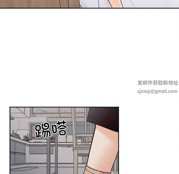 《她才不是我姐姐》漫画 第10話