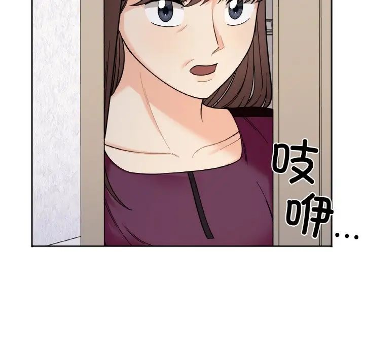 《她才不是我姐姐》漫画 第10話